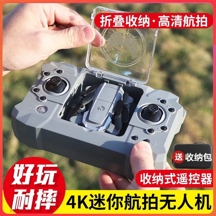 ROYDEN 电动飞机，没玩过几次，不想玩...