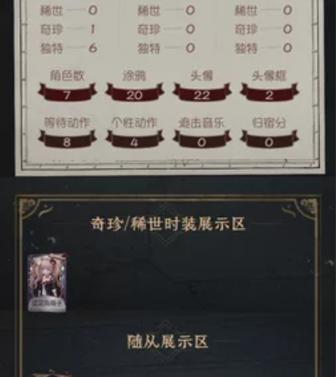 第五人格账号江之岛盾子初始号安卓资源第五自...