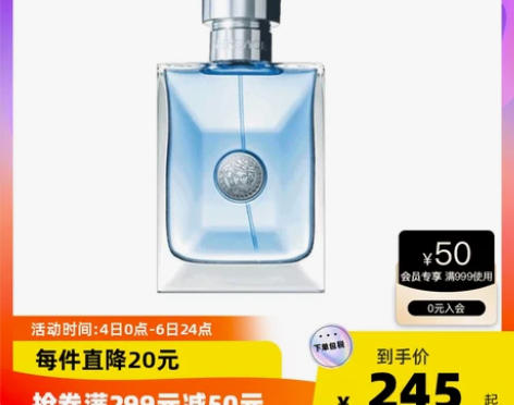 VERSACE/范思哲同名男士淡香水古龙清...