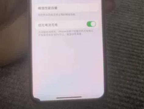 ?X国行64   外观小花   新换电池健...