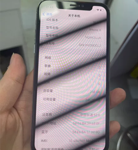 iPhonex  256银色  成色靓，功...