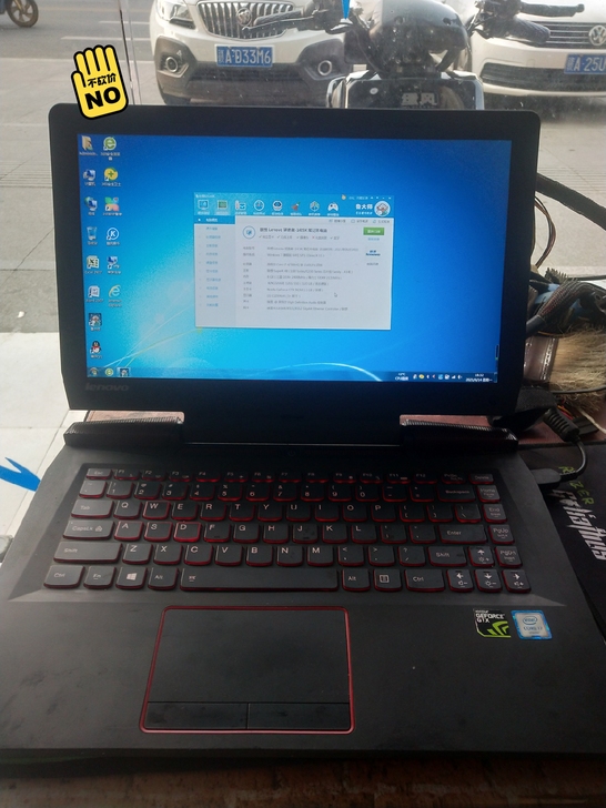 联想游戏本本,i7-6700h-8g-12...