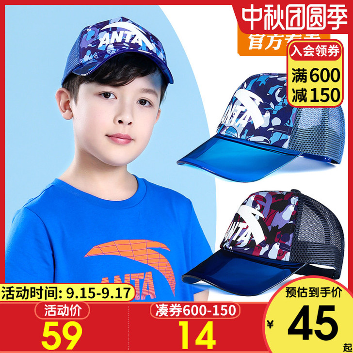 ANTA/安踏 帽子