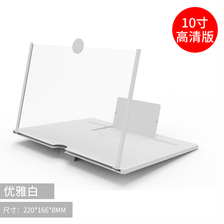【来电价】Pzoz手机放大器大屏超清护眼屏...