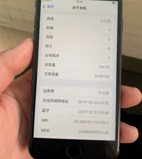 苹果8 国行64g 成色靓 换过后玻璃。 ...