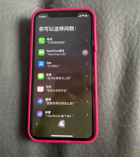 自用苹果（爱疯）x黑色 国行64g 九成新...