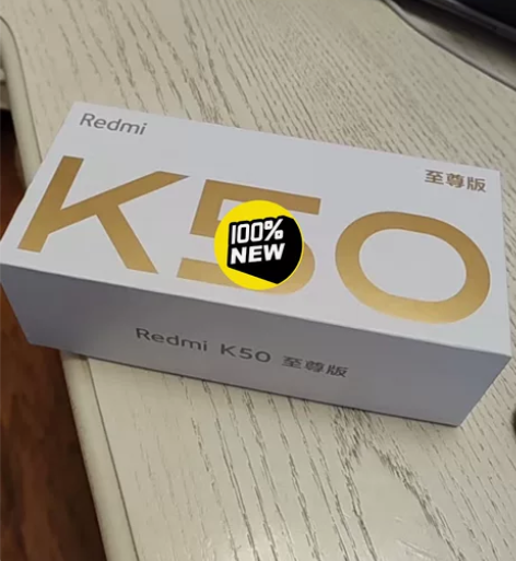 红米K50至尊版 银迹 12+512g 京...