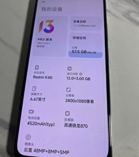 【大学生自用,非手机贩子】红米k40,12...