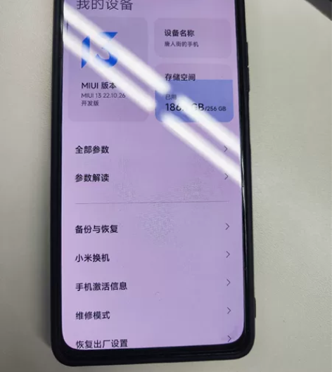 红米k40 8+256 黑色，一直作为备用...
