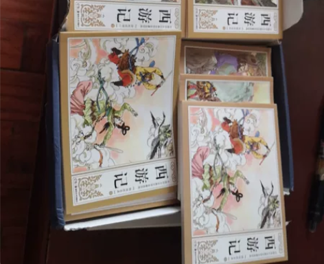 儿童连环画《西游记》全册十二本全新，闲置分...