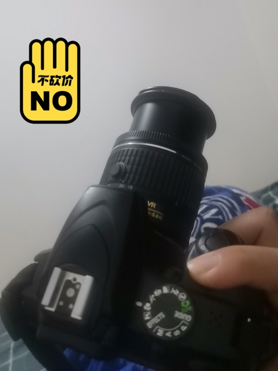 全新