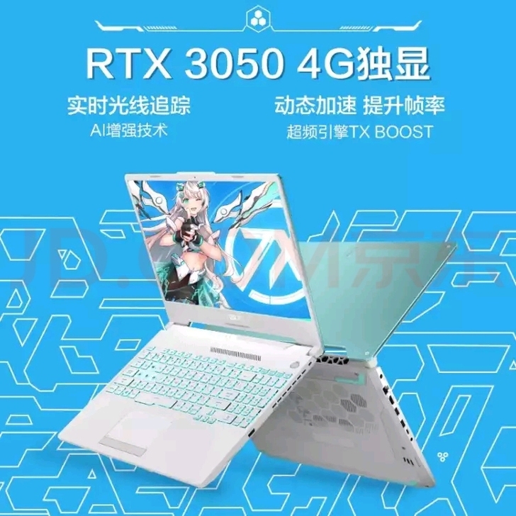 华硕天选2 RTX3050 3050TI ...