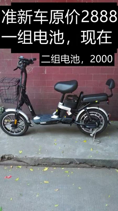 准新车可以上牌手续齐全,台铃清玲款,更多图...