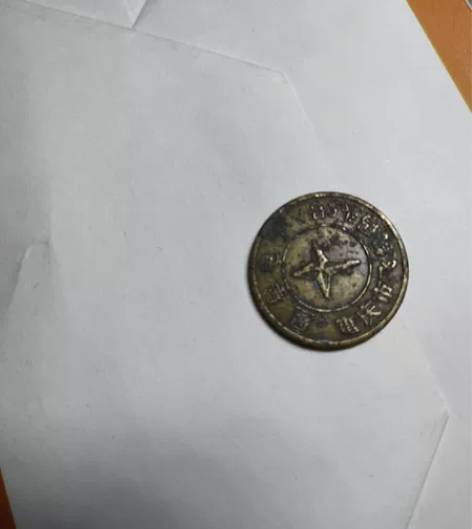 闲置的童年记忆，199拿走 感兴趣的话点“...