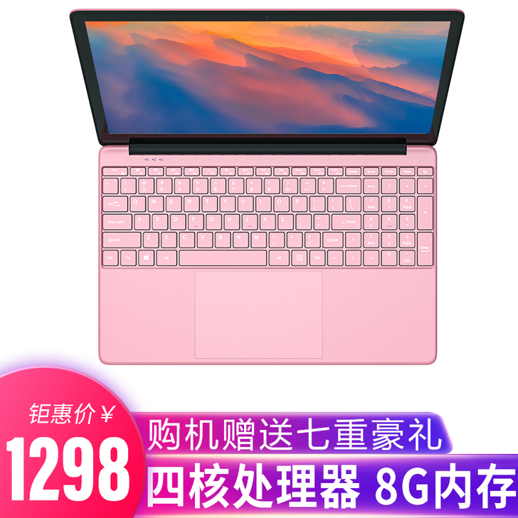 aomer/奥美锐 笔记本电脑
