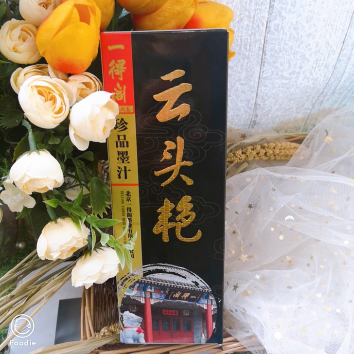 一得阁云头艳