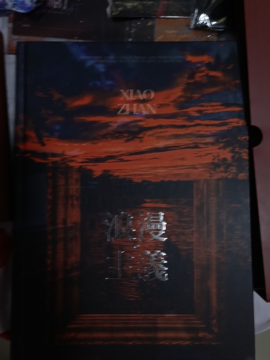 【出】肖战个站浪漫主义，大pb，手幅桶，手...