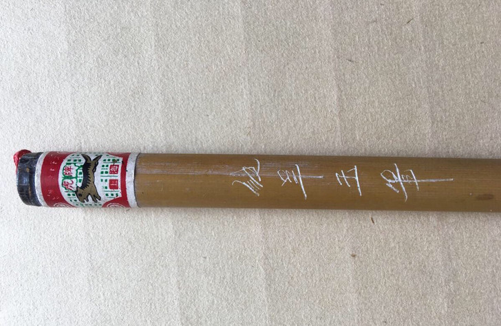 老周虎臣纯羊玉笔,羊毫。小本经营,能力有限...