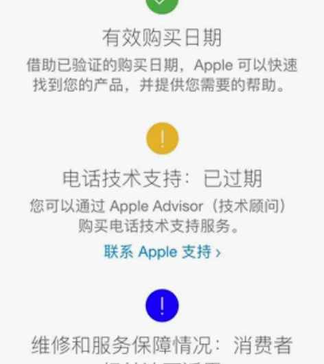 Apple/苹果 iPhone 12国行，...