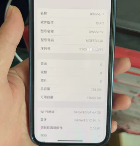 苹果12美版绿色128G,全原无拆修,不漏...