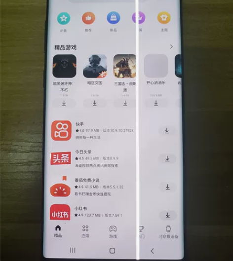 三星Note10＋，骁龙855，插卡直接用...
