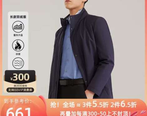 雅戈尔男士羽绒服官方商务休闲立领中长款