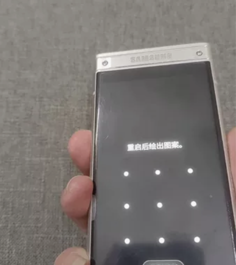 三星w2018内存6+256GB.不是优思...