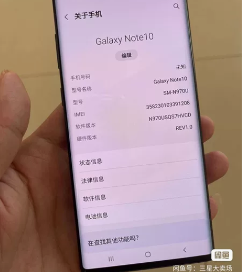 三星n10买来没几天，3500电池不太够用...