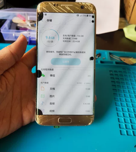 三星S7edge 国行32G，双卡全网通，...