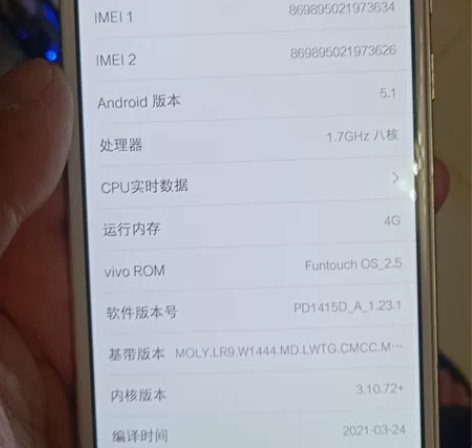 vivo手机，x6D   无任何问题，成色...