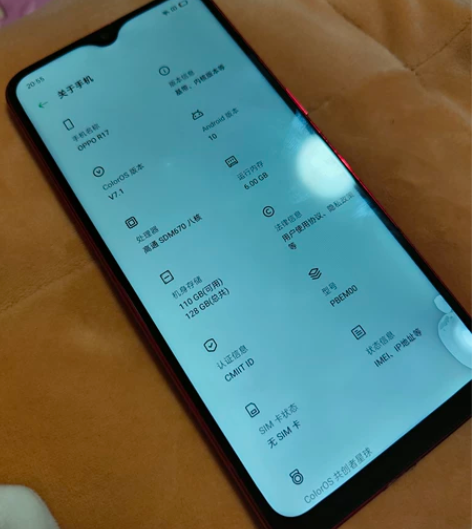 OPPO R17 新年版  6+128 自...