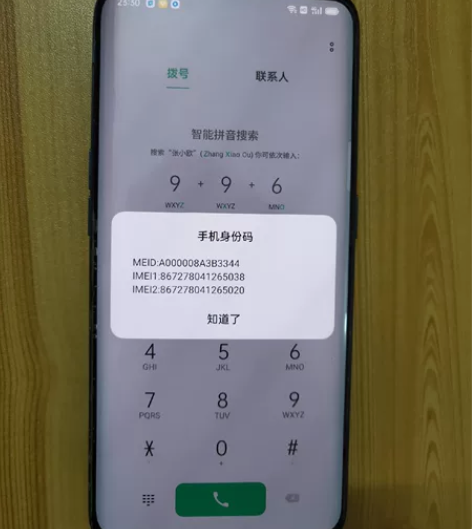 自用oppo findx 工作机 A13 ...