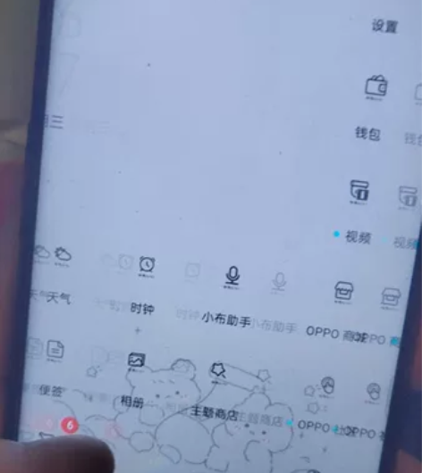 出售一台opporeno手机8+256升降...