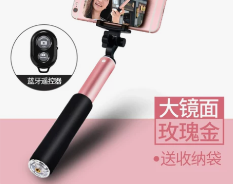第一卫自拍杆苹果7手机通用蓝牙6plus自...