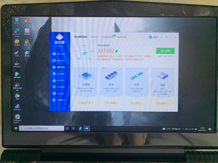 游戏笔记本，商务笔记本个人自用联想R720...
