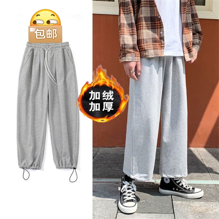 加绒抽绳休闲裤男生韩版潮流宽松阔腿哈伦裤九...
