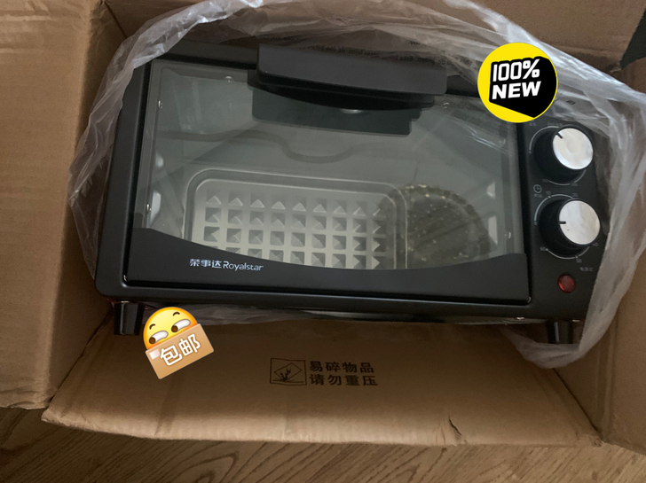 荣事达电烤箱，全新仅拆开拍照，枣红色