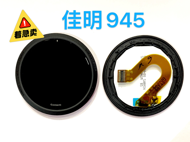 佳明945手表屏幕 Garmin Fore...