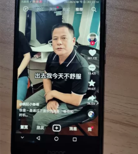 荣耀畅玩5C，这是当年替换那个荣耀4A的，...