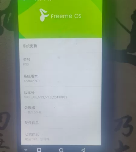 二手手机,中兴 感兴趣的话点“我想要”和我...