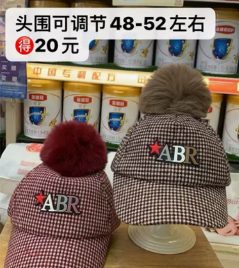 嘟嘟啦 全新 保暖护耳雷锋帽 儿童宝宝帽子...