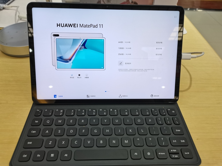 华为HUAWEI MatePad 11