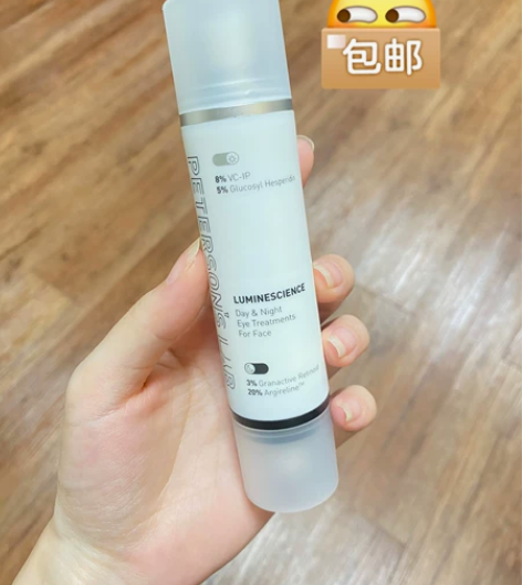 毕生之研早C晚A眼霜基础版20ml 48....