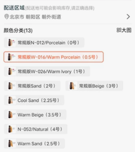 BOBBI BROWN芭比波朗虫草粉底液 ...