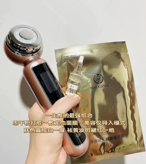 USO多功能脸部家用美容仪 玫瑰金和宝石红...