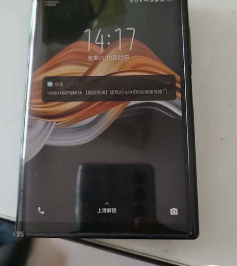 手机刚用了25天 问题:屏幕不能触摸了 ...