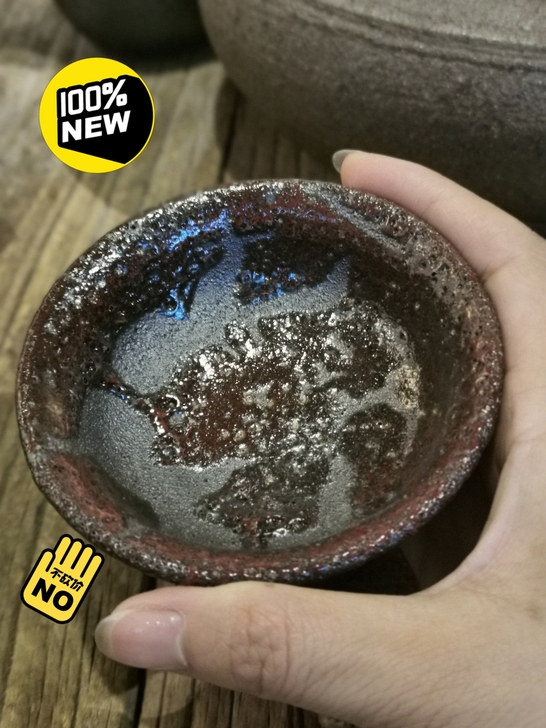 全新杯盏 茶杯 功夫茶杯 荥经黑砂 纯手工...