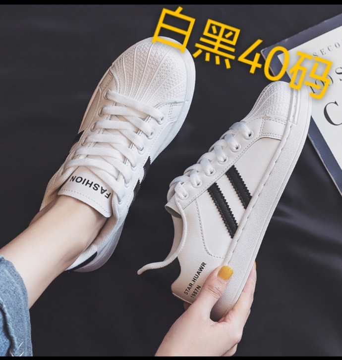 女生百搭贝壳板鞋 白黑40码 白兰37码 ...