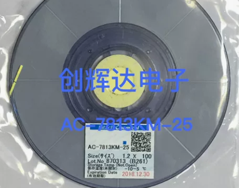 平板ACF导电胶 AC-7813KM-25...