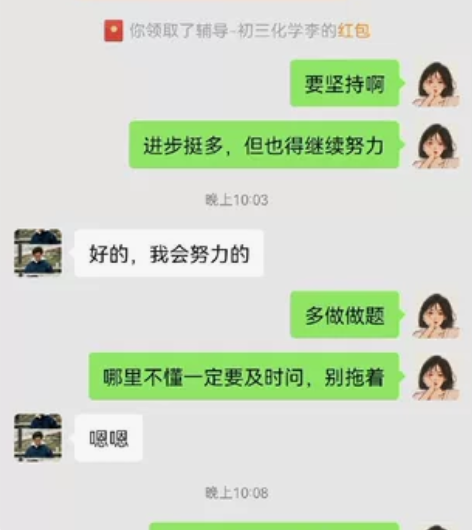 高中物理数学英语化学线上一对一 习题精讲，...